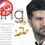 دانلود آهنگ مجید خراطها حلقه / خبری ازت نبود خیلی بی تاب تو بودم