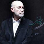 دانلود آهنگ سیاوش قمیشی مسیر / الهی خم نشی وقتی که دردات روی شونه …