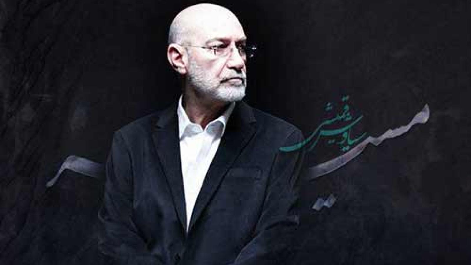 دانلود آهنگ سیاوش قمیشی مسیر / الهی خم نشی وقتی که دردات روی شونه ...