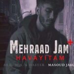 دانلود آهنگ مهراد جم هواییتم/ داره بارون میزنه نم نم خیابونا چه سردن