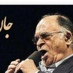 دانلود آهنگ محمد نوری جان مریم چشماتو واکن سری بالا کن