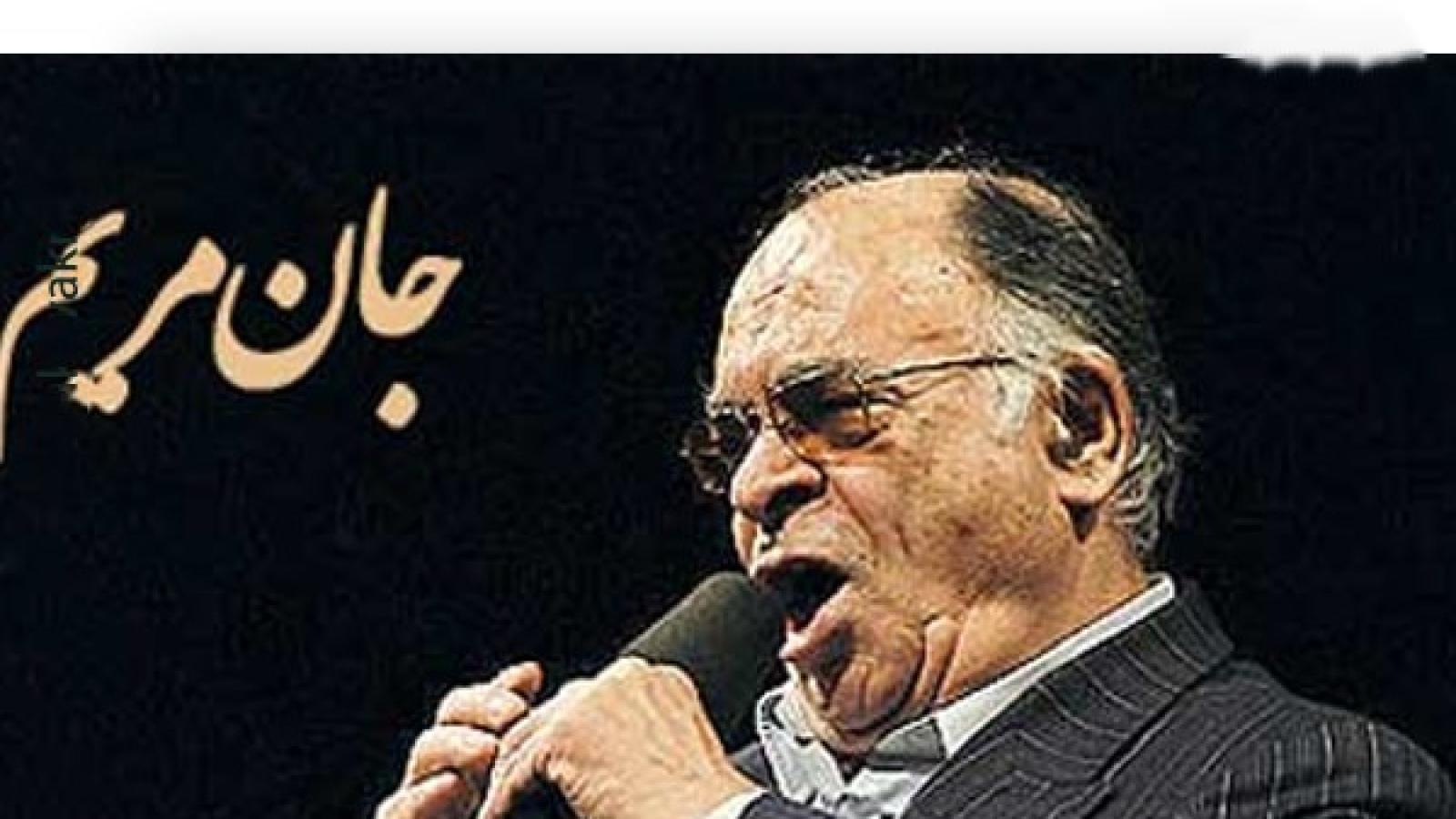 دانلود آهنگ محمد نوری جان مریم چشماتو واکن سری بالا کن
