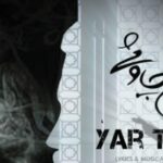 دانلود آهنگ محسن چاوشی یار تویی (هوش مصنوعی)