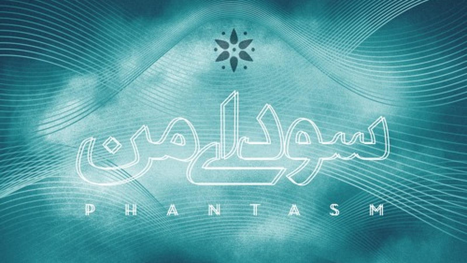 دانلود آهنگ محسن نامجو لحظه دیدار / دل می تپدم باز درین لحظه ی دیدار