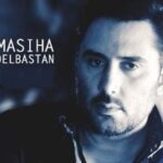 دانلود آهنگ نیما مسیحا احساس دل بستن / بفهم از حال و روز من دلم به عشق راضی نیست