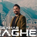 دانلود آهنگ راغب رگ خواب / فقط تویی باب دلمو بلدی رگ خواب دلمو
