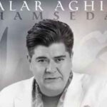 دانلود آهنگ سالار عقیلی همصدا / اونور سکوت هر خاطره ای همیشه یه همصدا منتظره