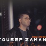 دانلود آهنگ یوسف زمانی این نفس ورژن پیانو